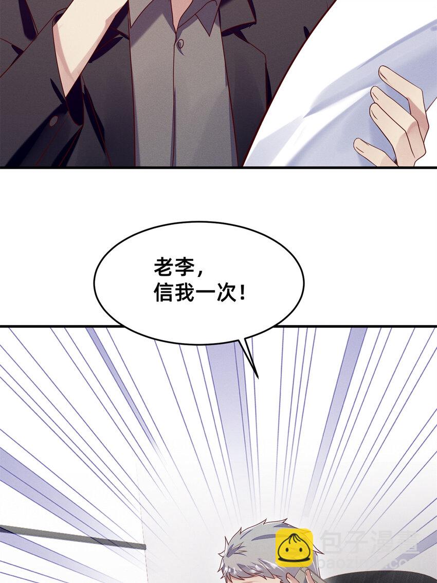 34 你可以更好-第35话