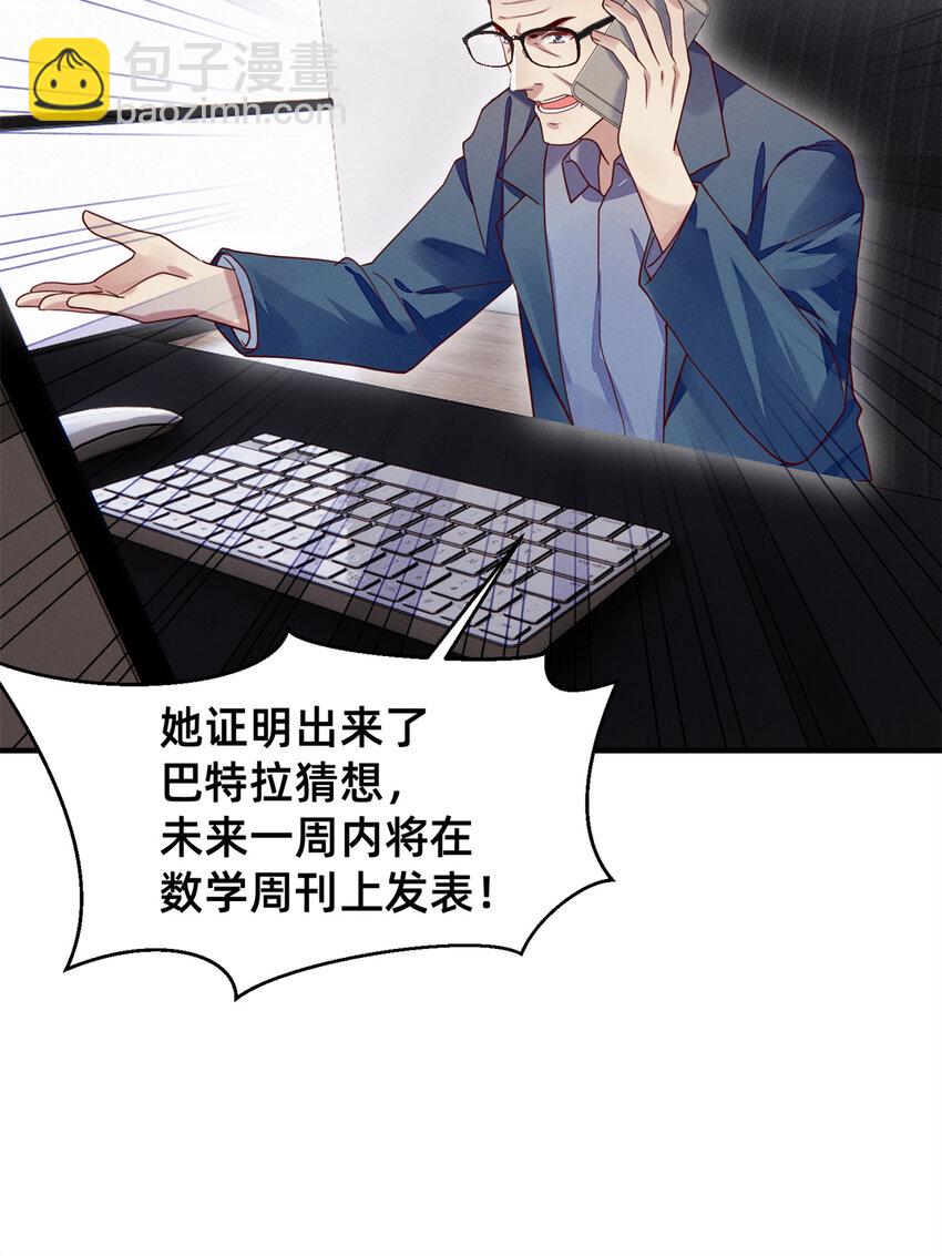 34 你可以更好-第35话