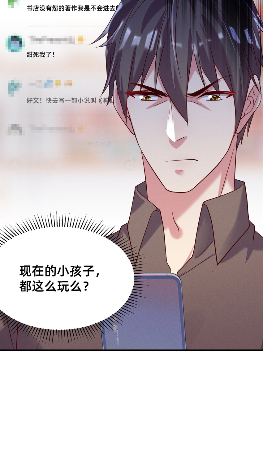 34 你可以更好-第35话