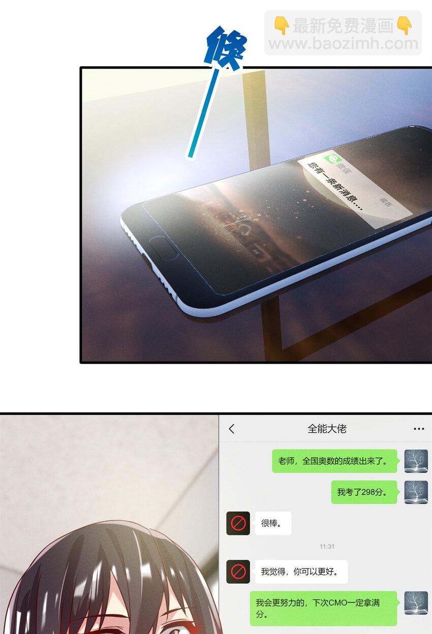 34 你可以更好-第35话