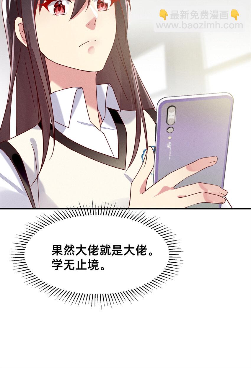 34 你可以更好-第35话