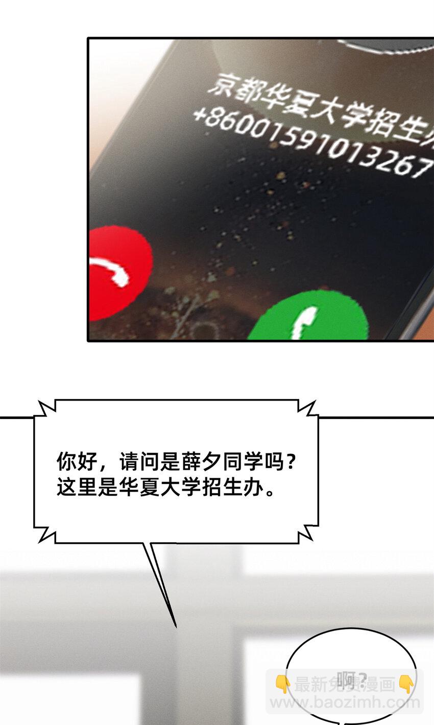 34 你可以更好-第35话