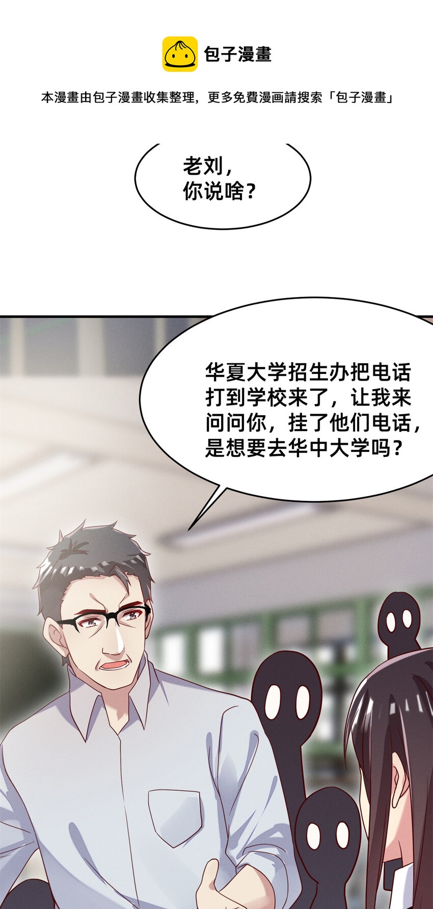 34 你可以更好-第35话