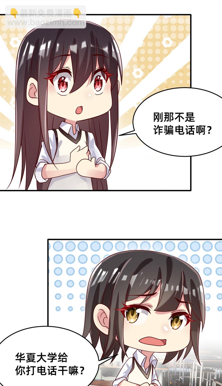 34 你可以更好-第35话