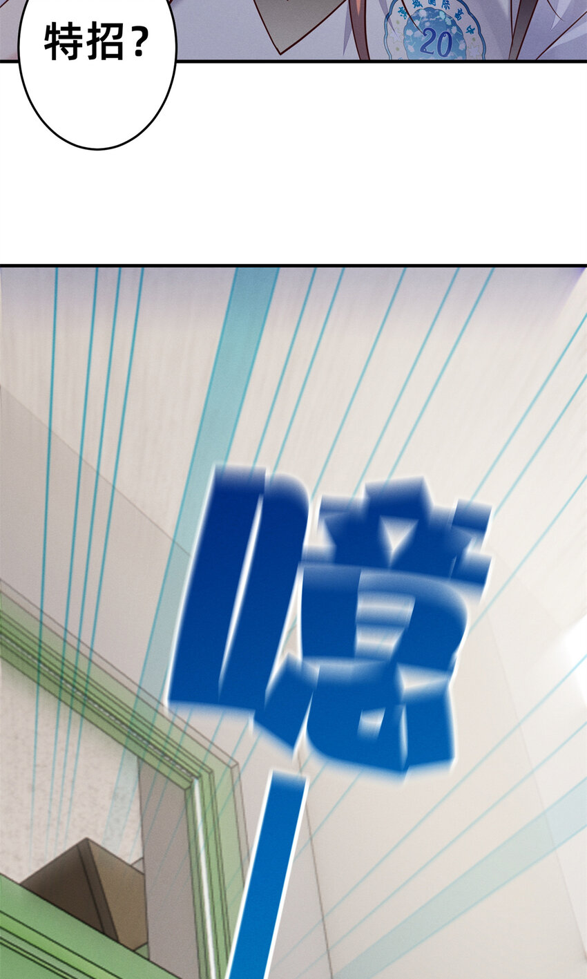 34 你可以更好-第35话