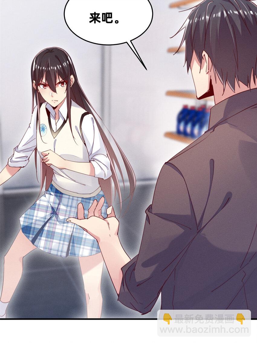 36 岑白要来了(1/2)-第37话