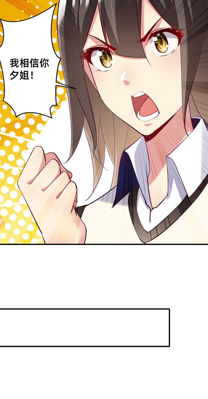 38 试镜(1/2)-第39话