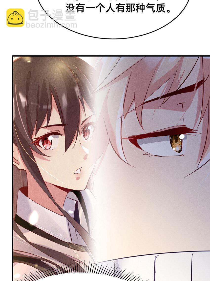 38 试镜(1/2)-第39话