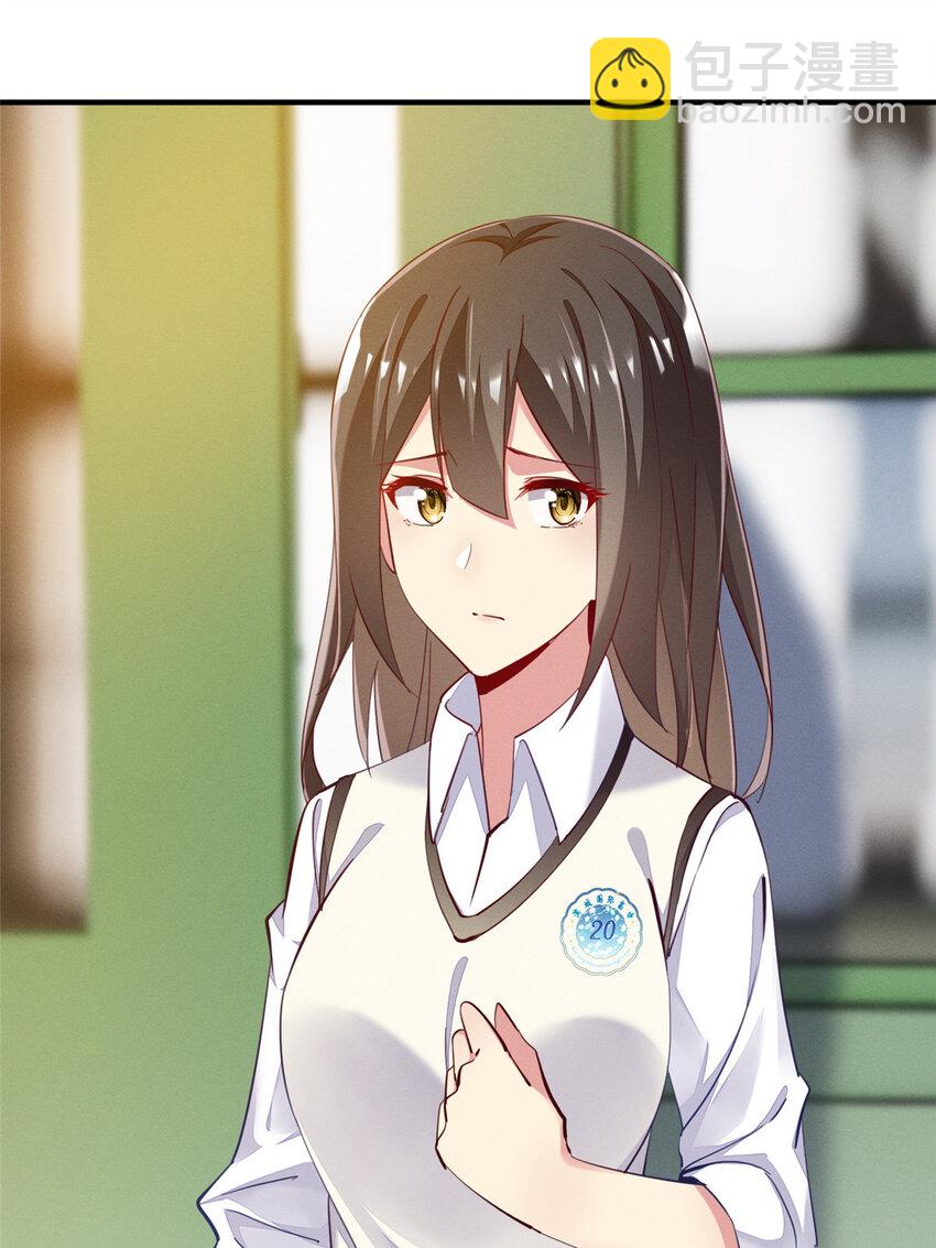 38 试镜(1/2)-第39话