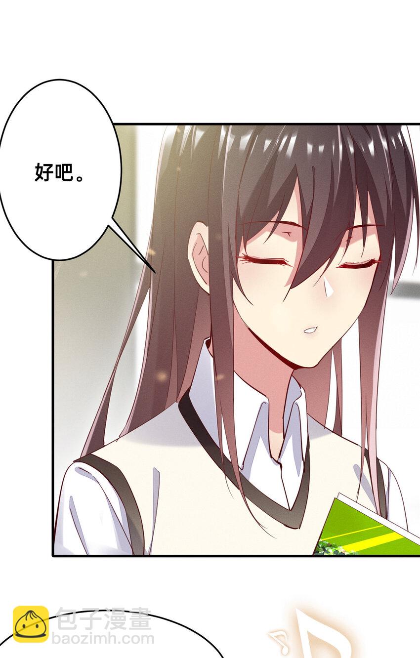 38 试镜(1/2)-第39话