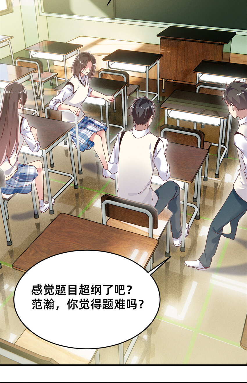 04 年级第一(1/2)-第5话