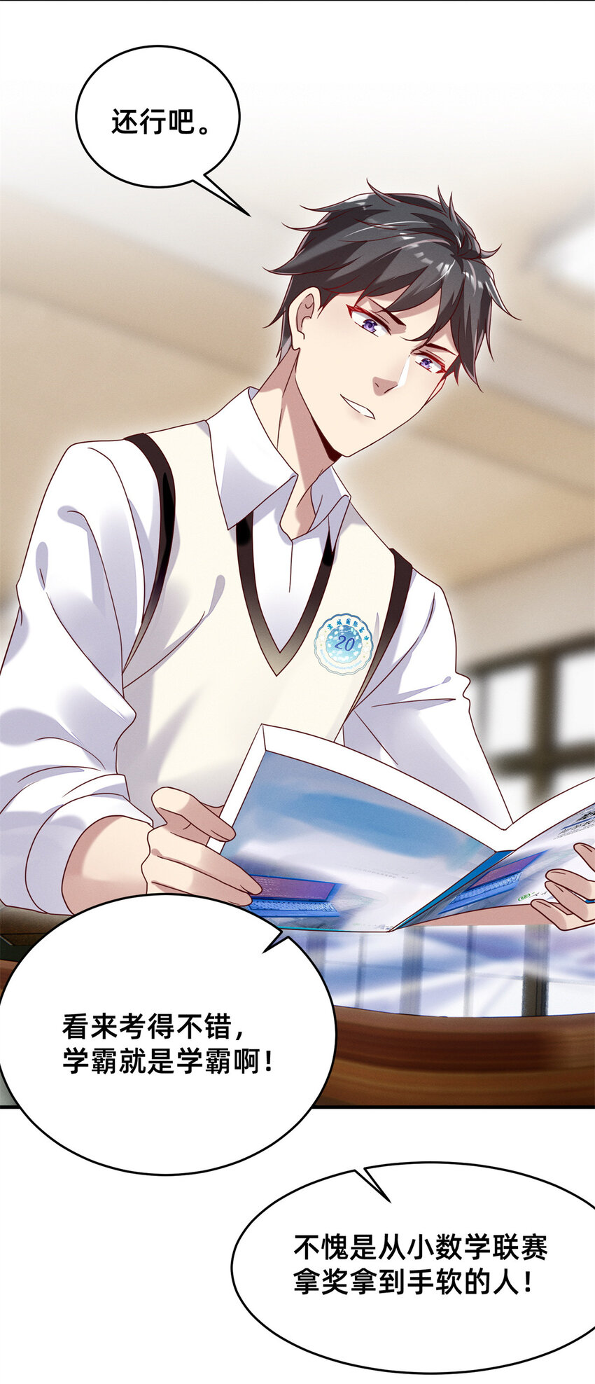 04 年级第一(1/2)-第5话