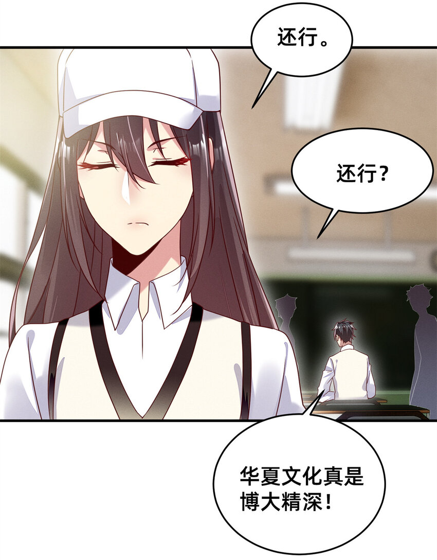 04 年级第一(1/2)-第5话