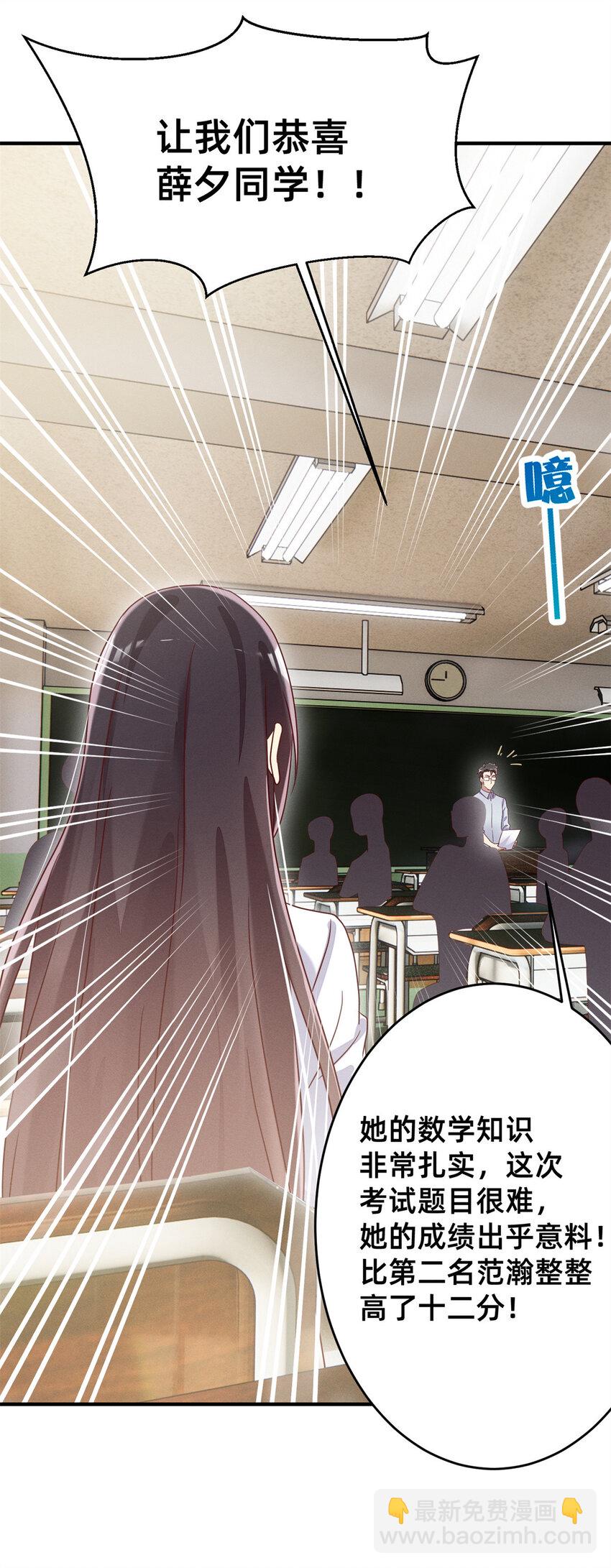 04 年级第一(1/2)-第5话