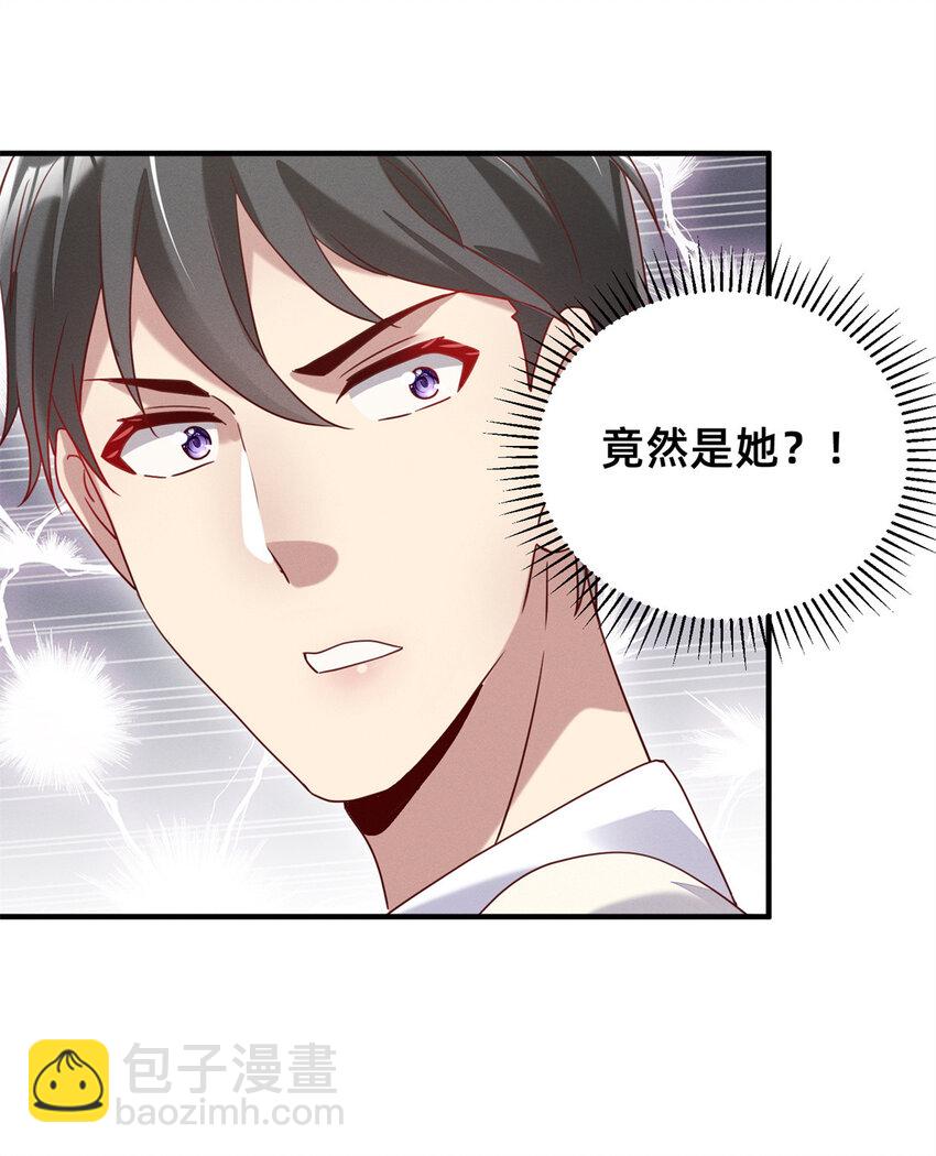 04 年级第一(1/2)-第5话