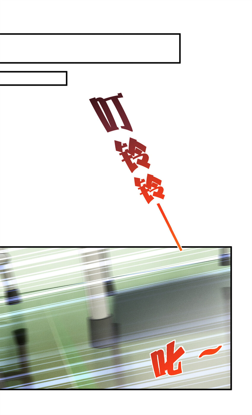 04 年级第一(1/2)-第5话