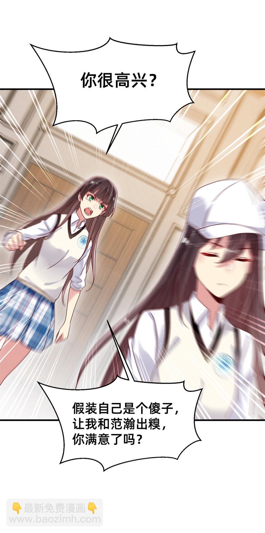 04 年级第一(1/2)-第5话