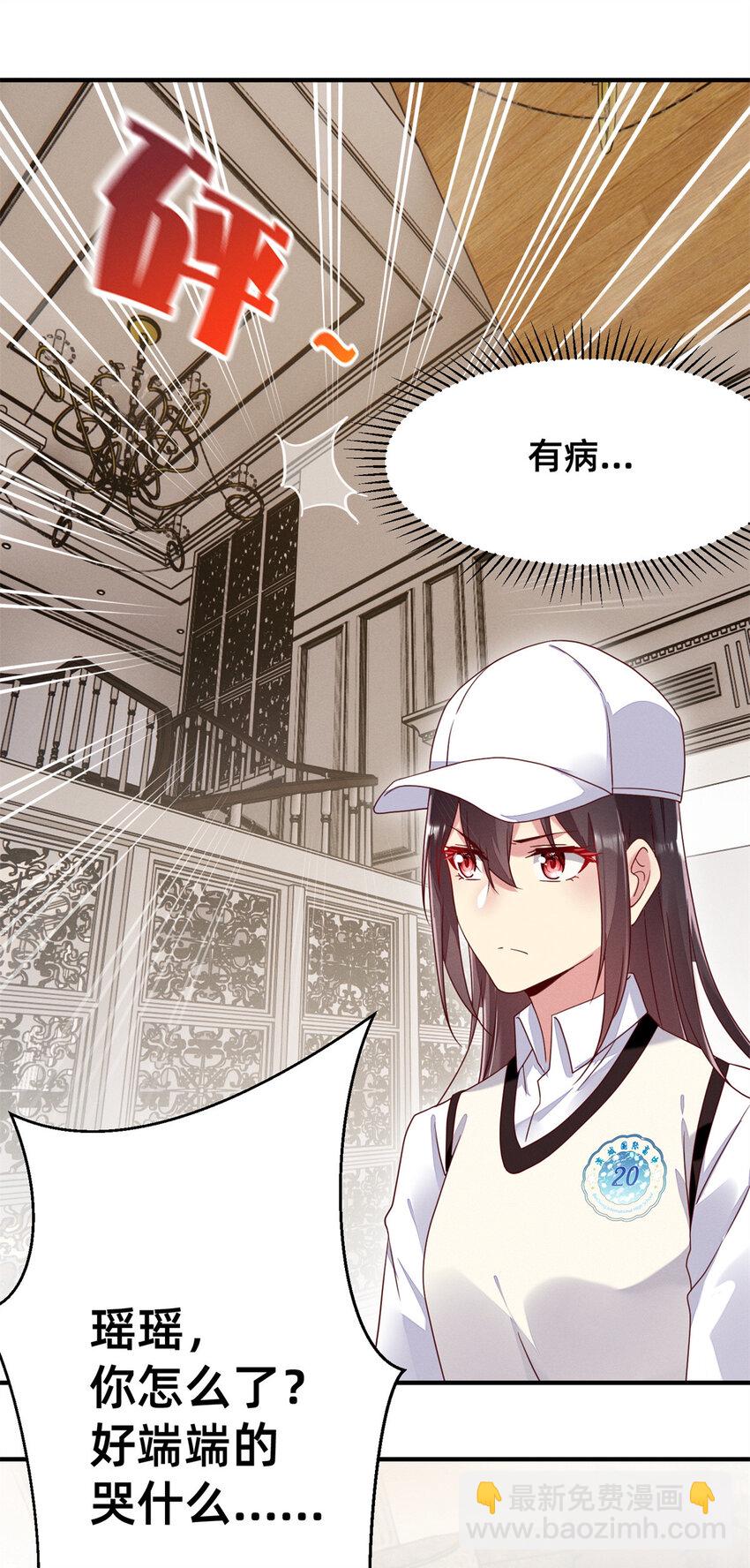 04 年级第一(1/2)-第5话