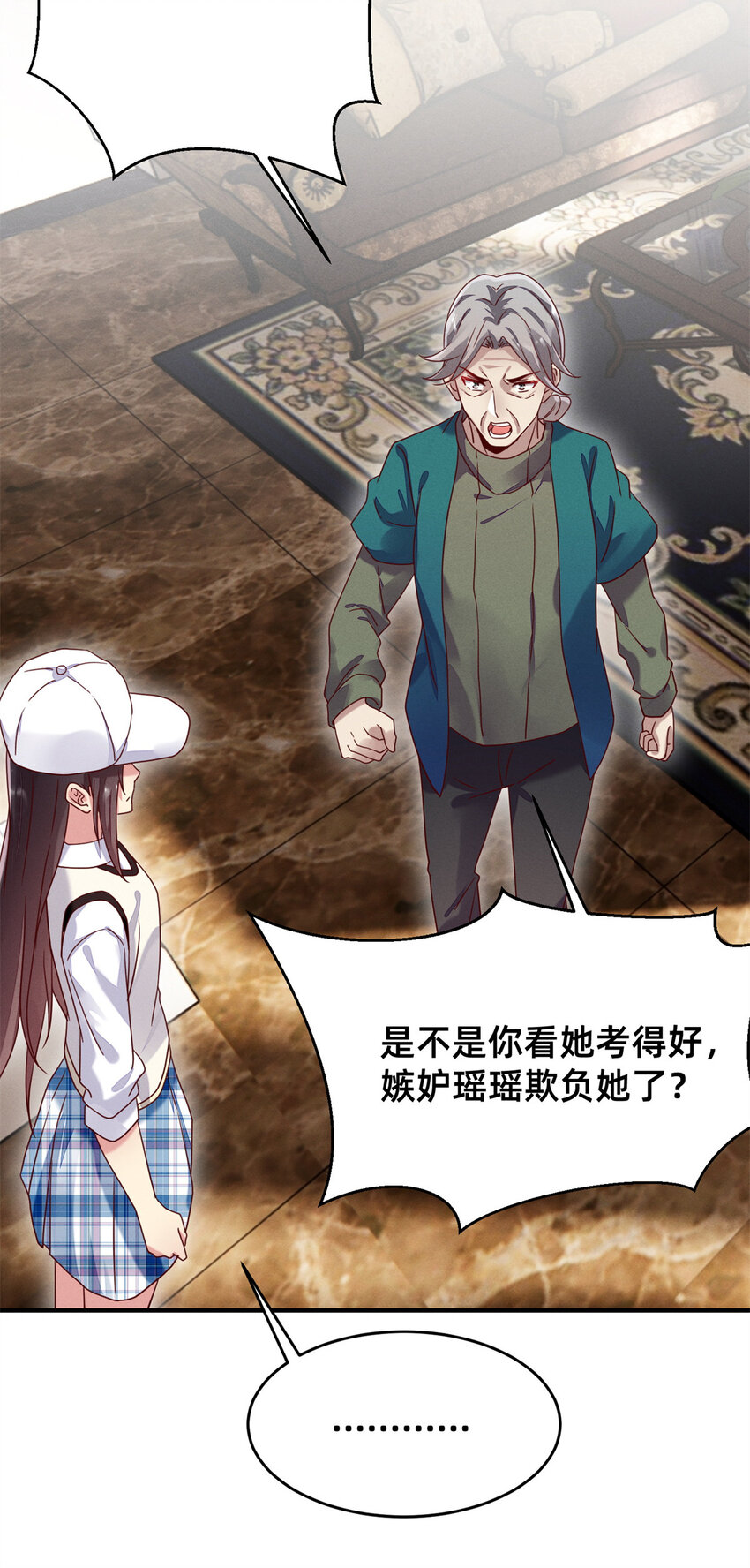 04 年级第一(1/2)-第5话