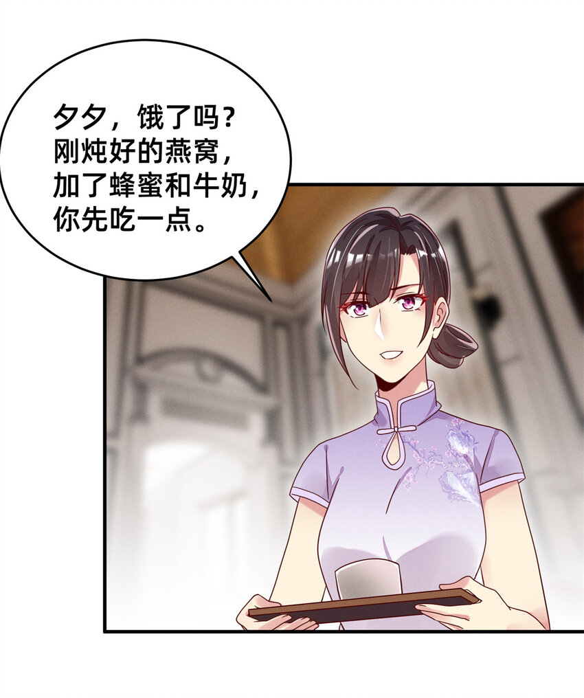 04 年级第一(1/2)-第5话