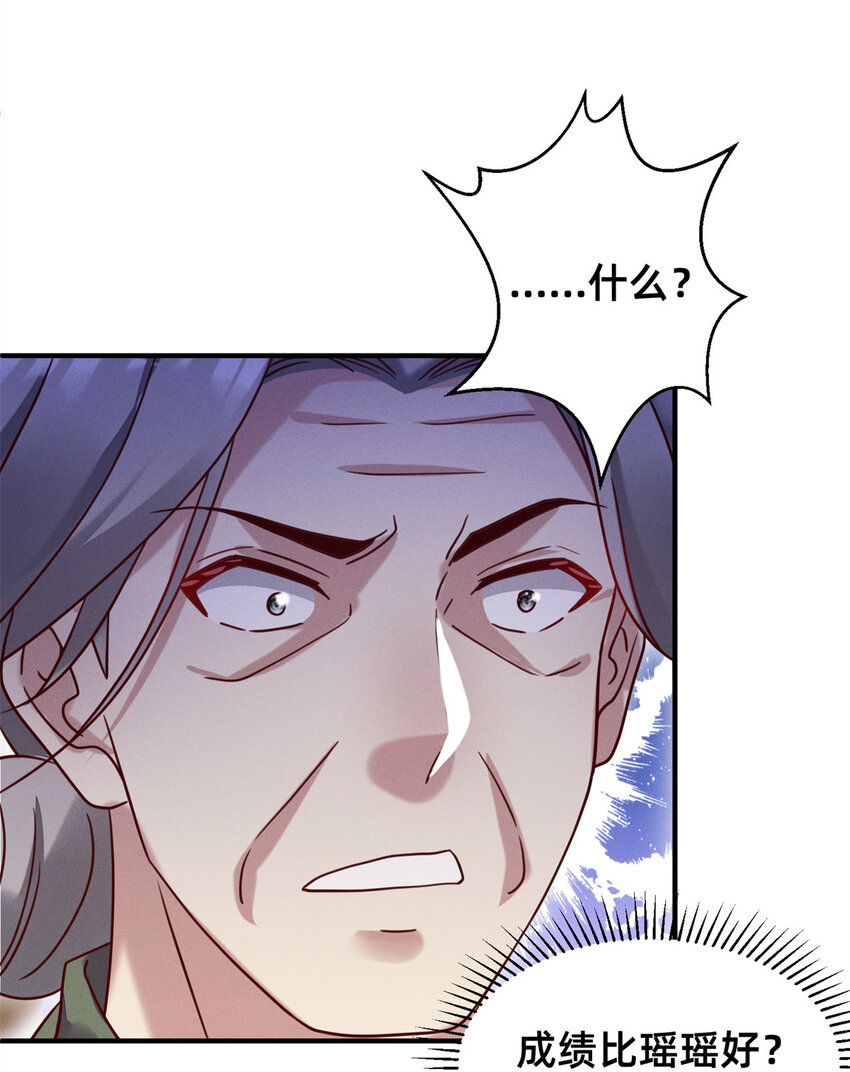 04 年级第一(1/2)-第5话