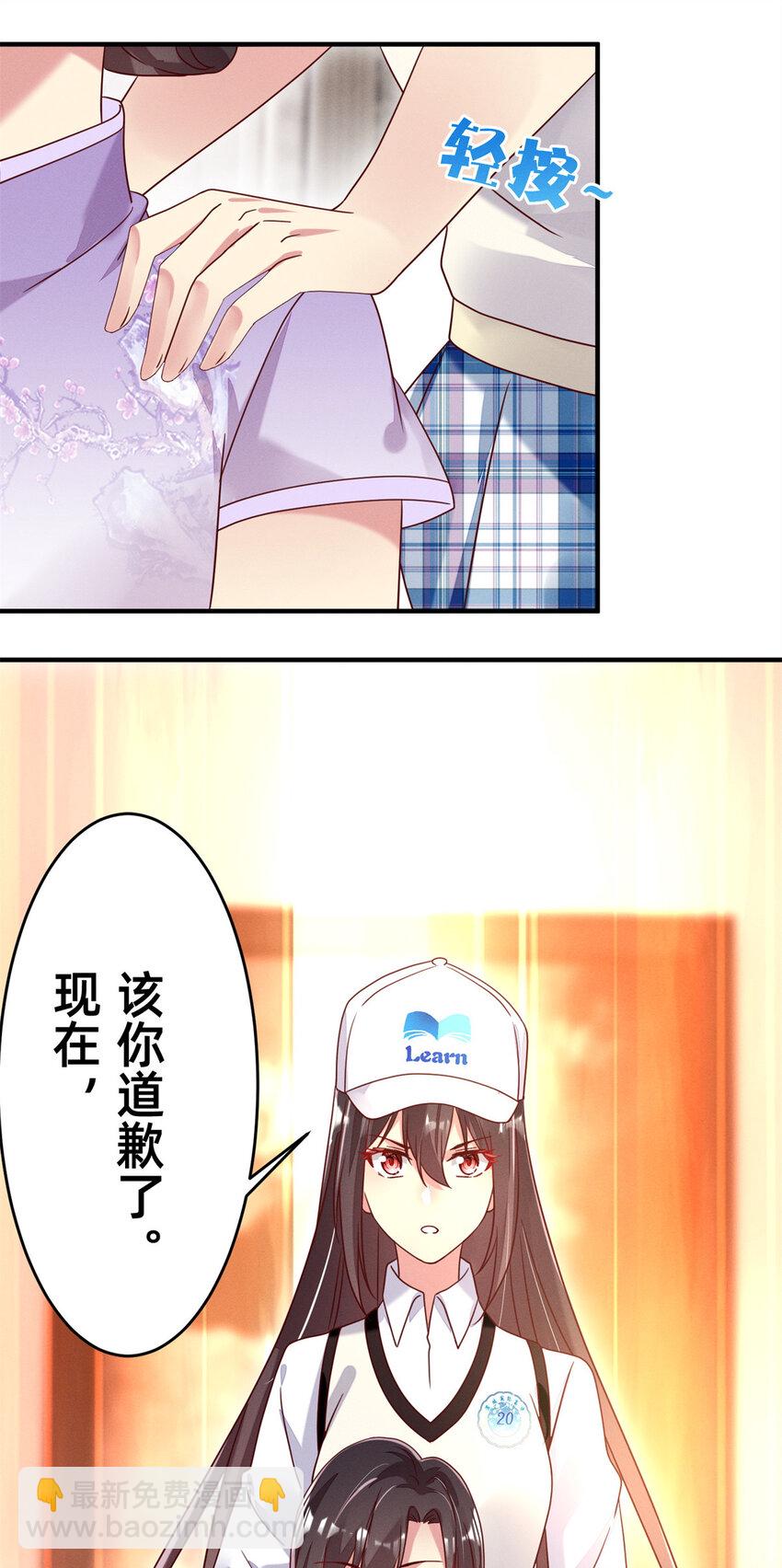 04 年级第一(1/2)-第5话