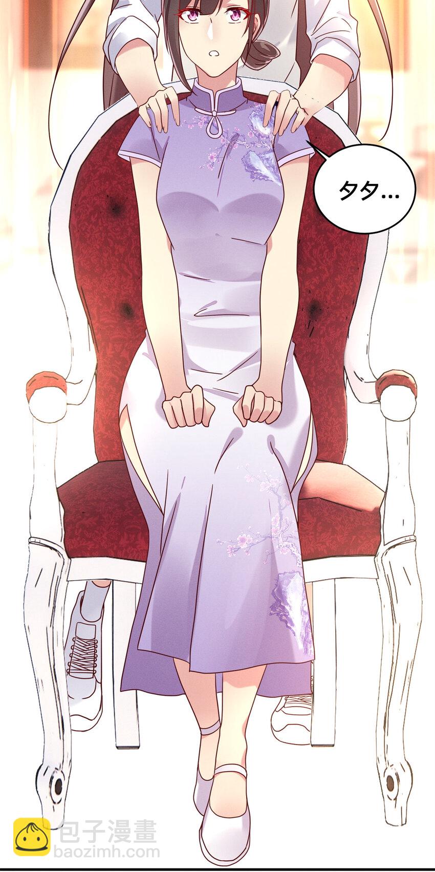 04 年级第一(1/2)-第5话