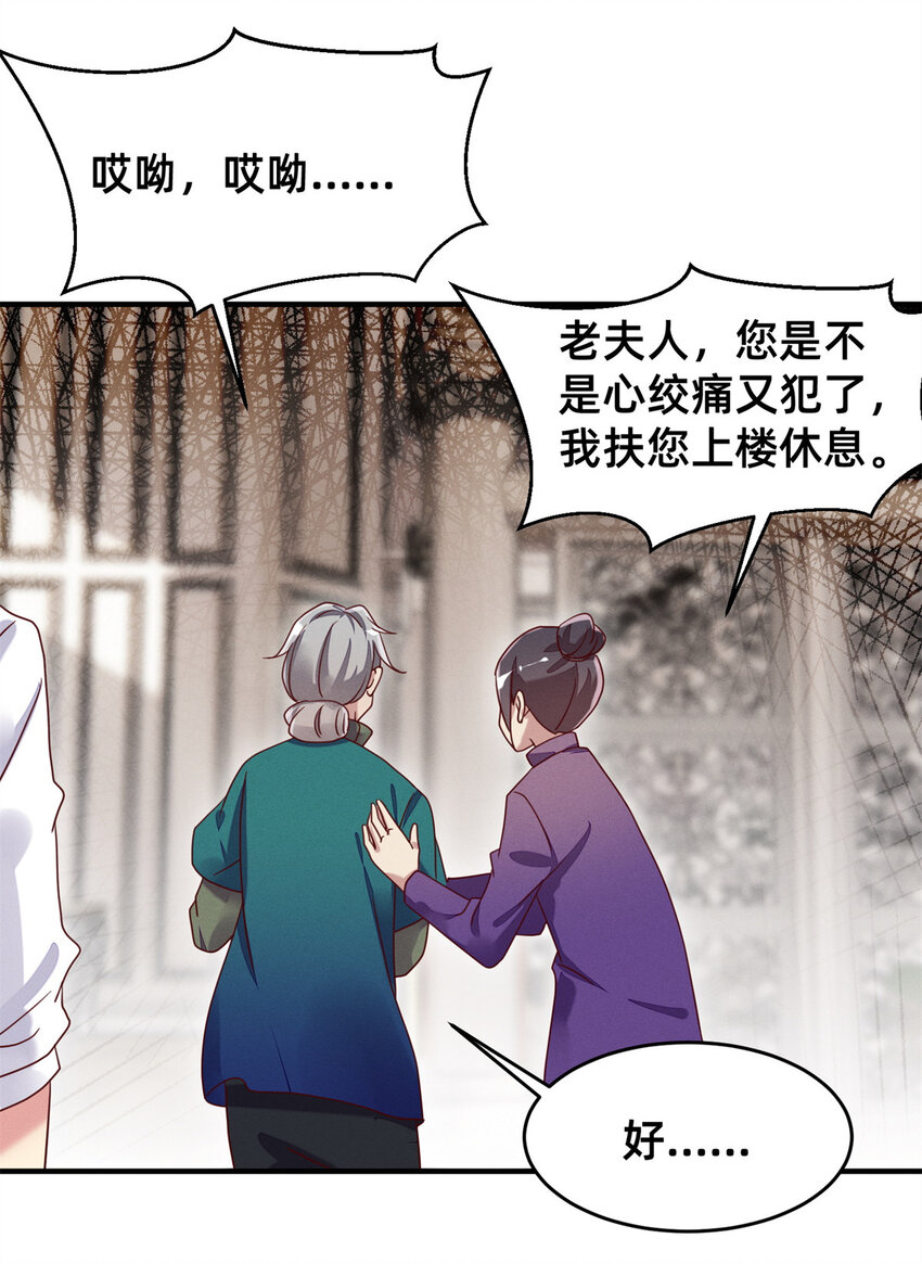 04 年级第一(1/2)-第5话