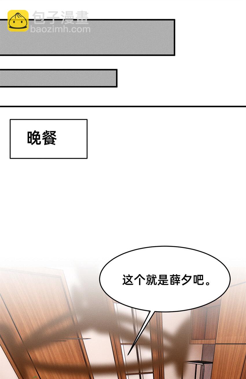 04 年级第一(1/2)-第5话