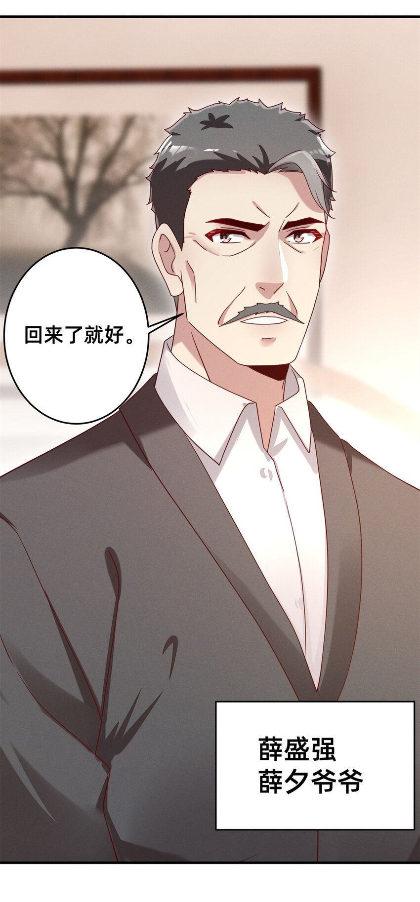 04 年级第一(1/2)-第5话