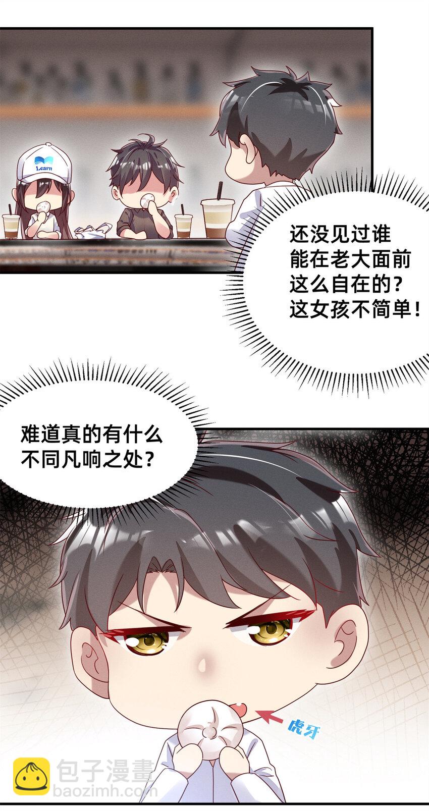 04 年级第一(1/2)-第5话