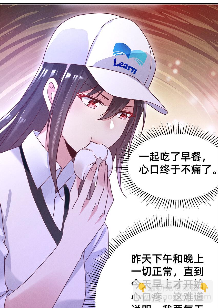 04 年级第一(1/2)-第5话