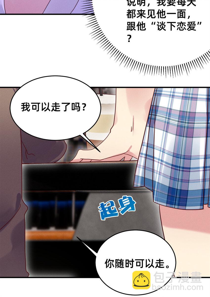 04 年级第一(1/2)-第5话