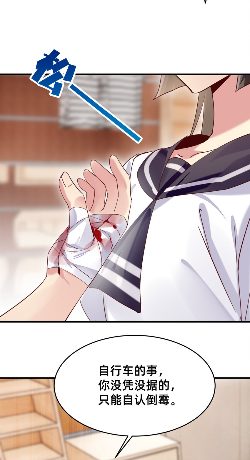 40 黄雀在后(1/2)-第41话