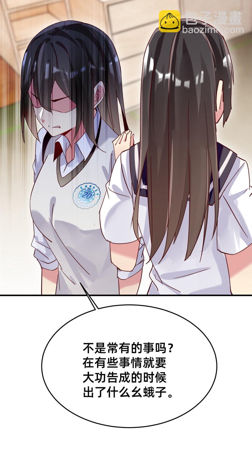 40 黄雀在后(1/2)-第41话