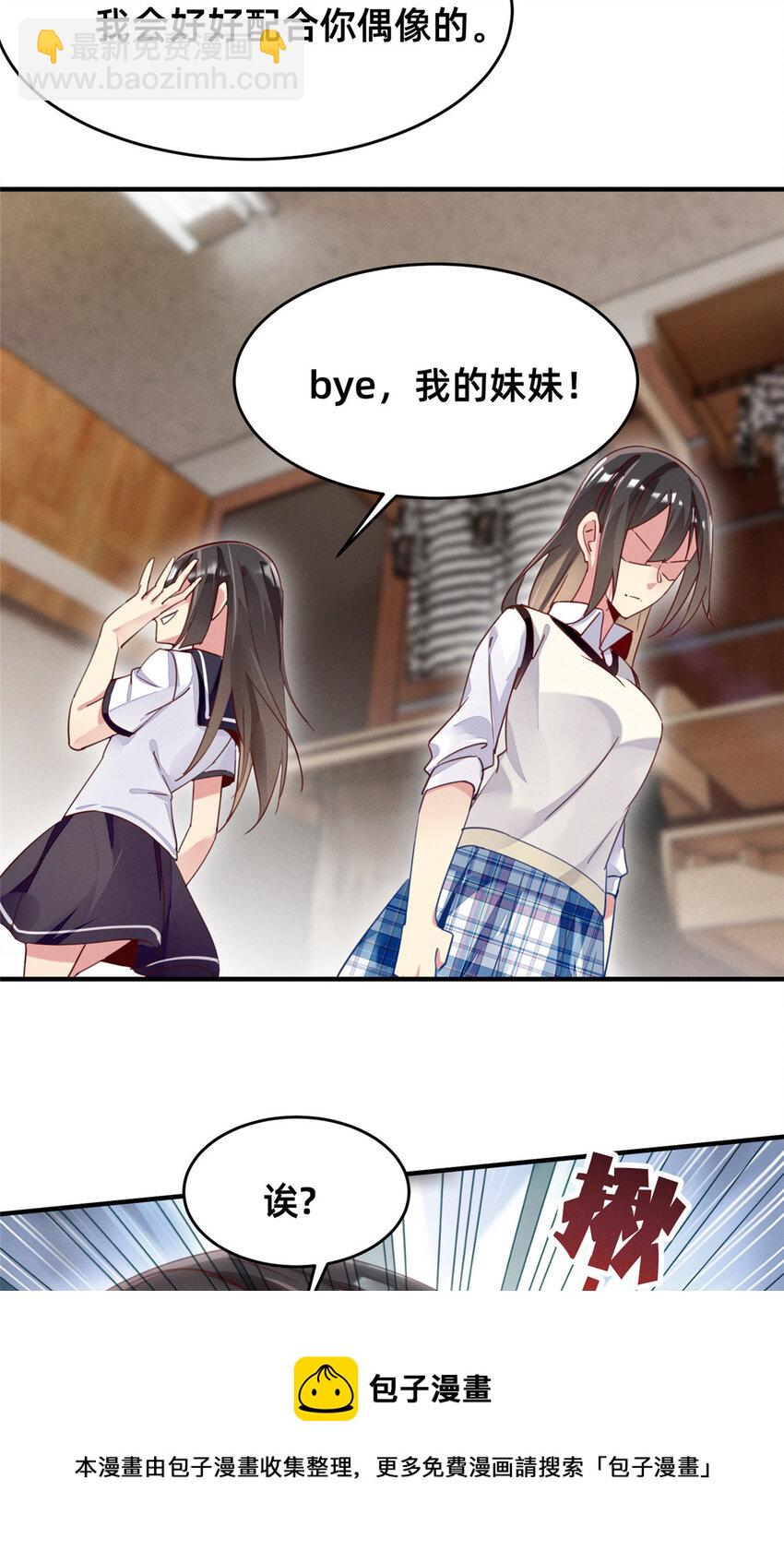 40 黄雀在后(1/2)-第41话