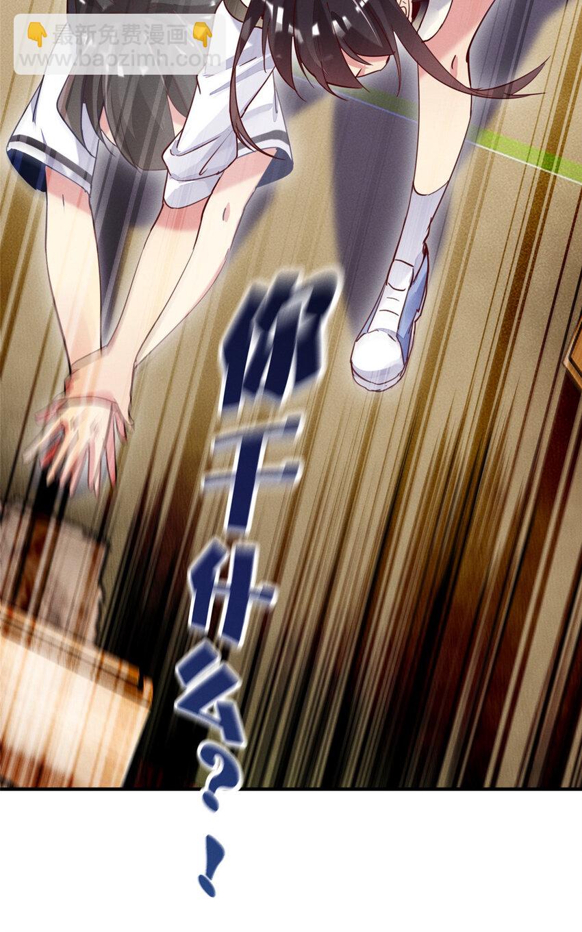 40 黄雀在后(1/2)-第41话