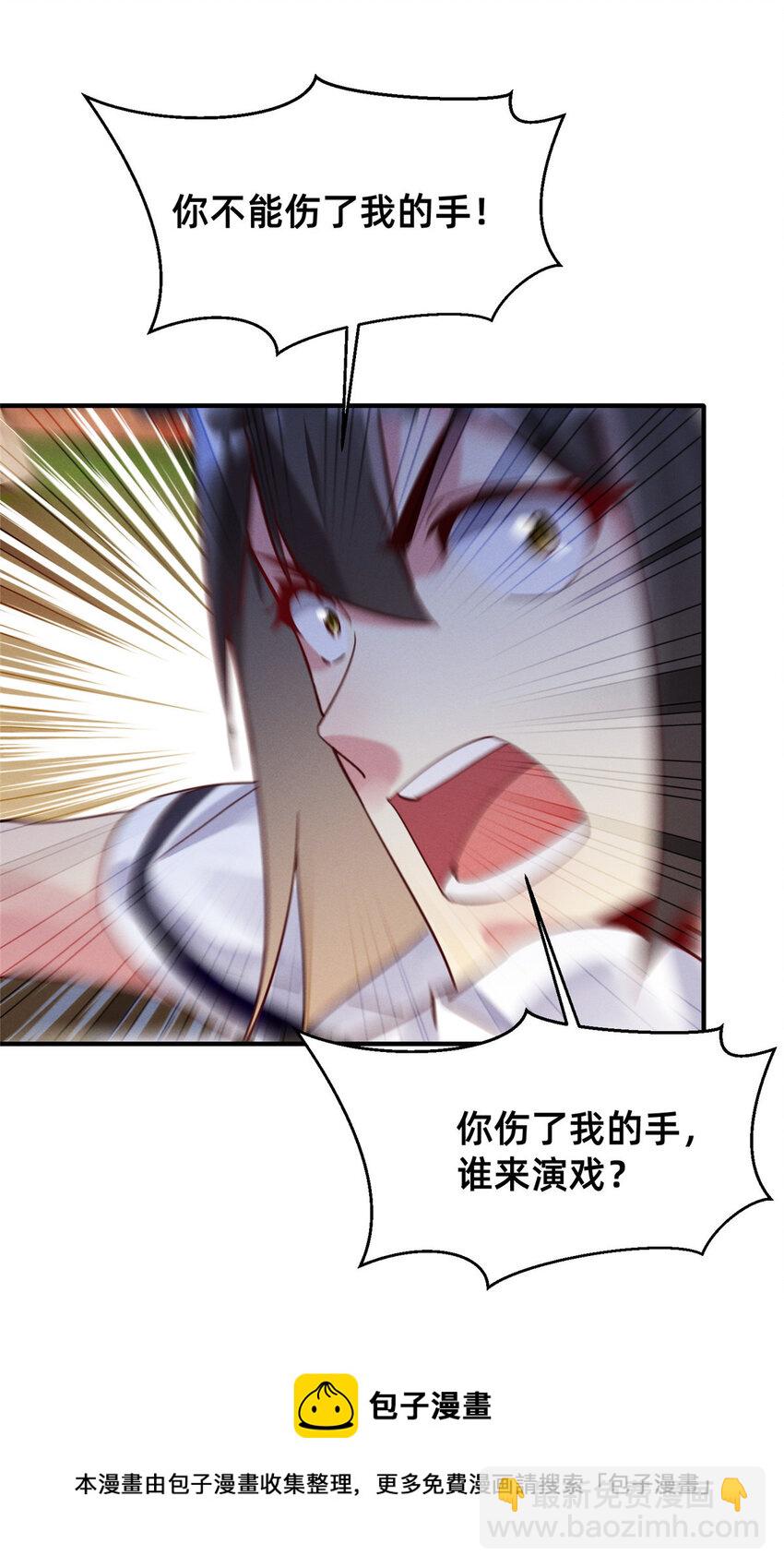 40 黄雀在后(1/2)-第41话