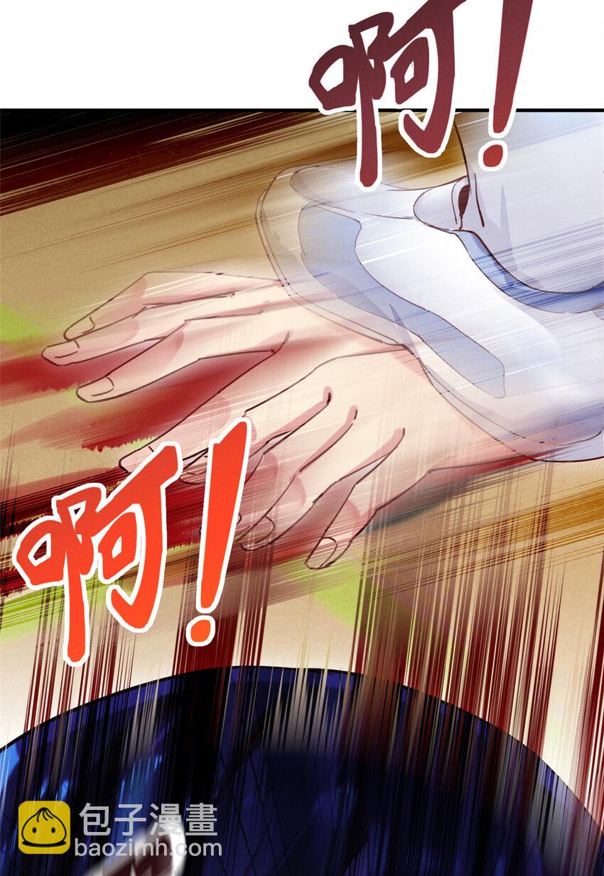 40 黄雀在后(1/2)-第41话