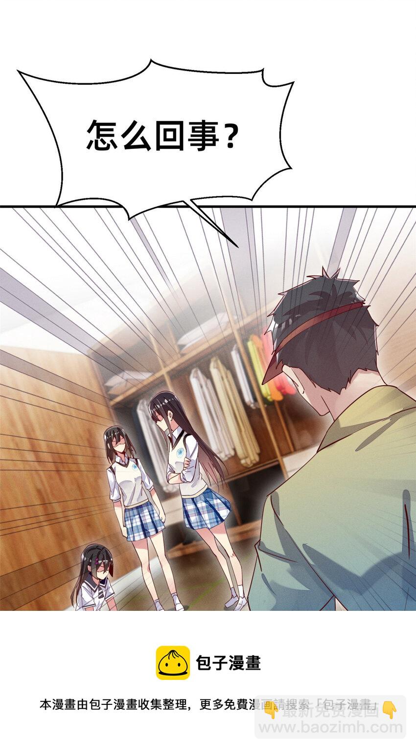 40 黄雀在后(1/2)-第41话