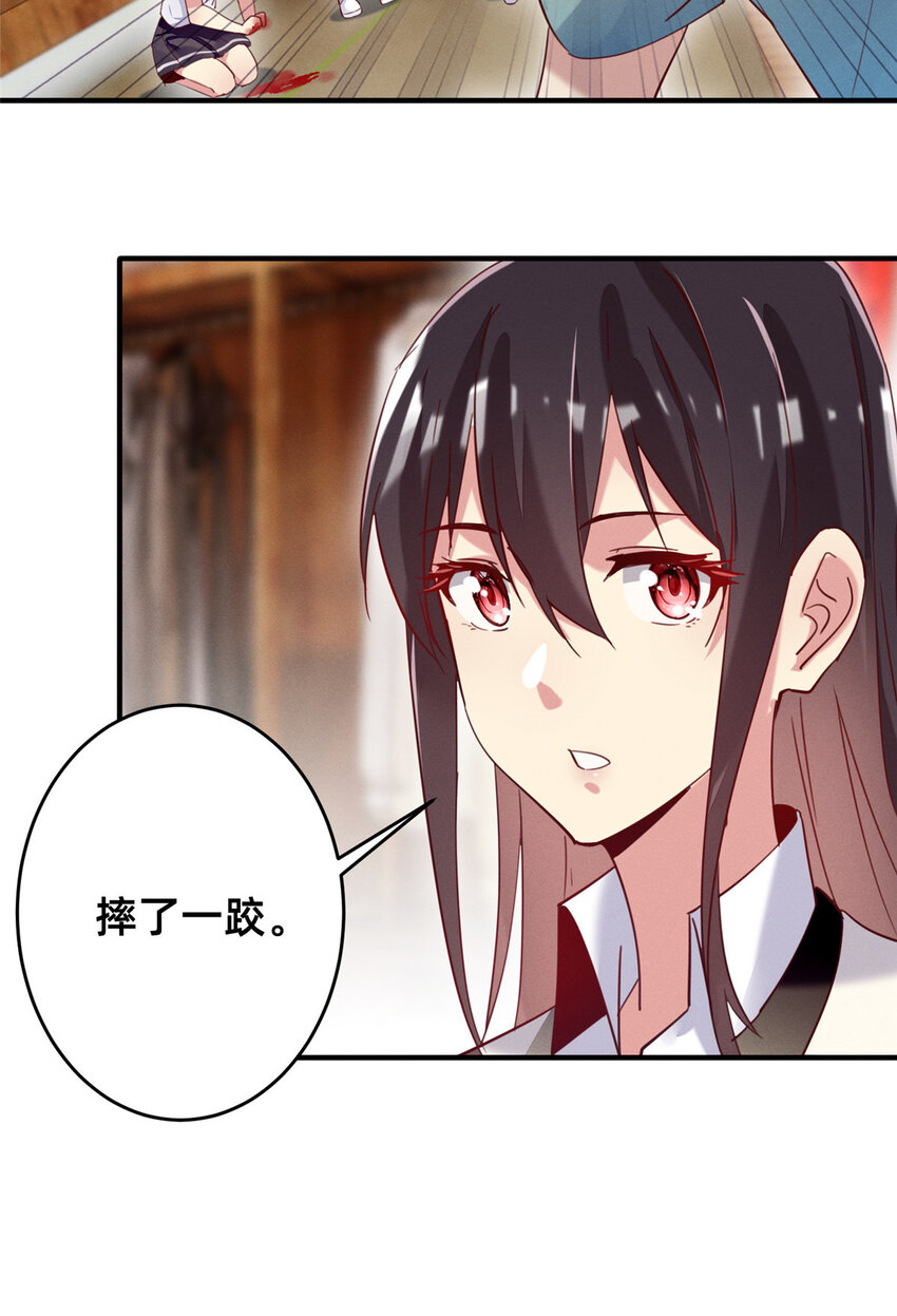 40 黄雀在后(1/2)-第41话