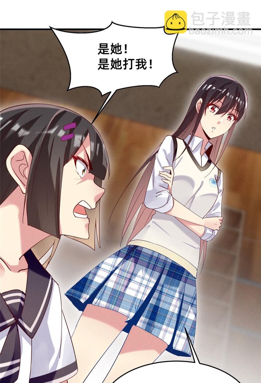 40 黄雀在后(1/2)-第41话