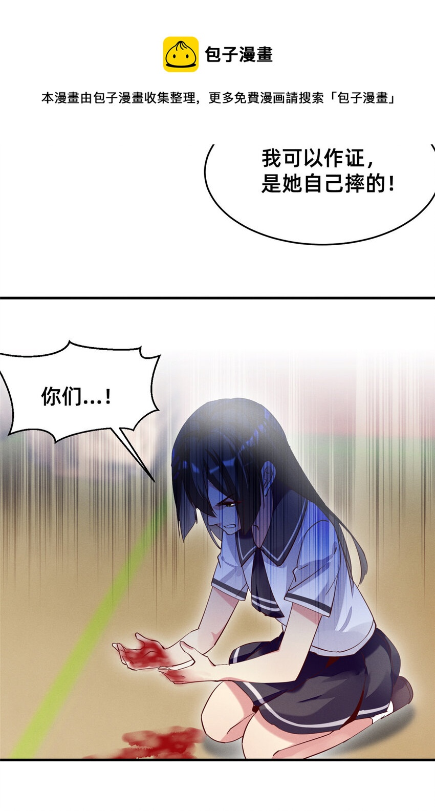 40 黄雀在后(1/2)-第41话