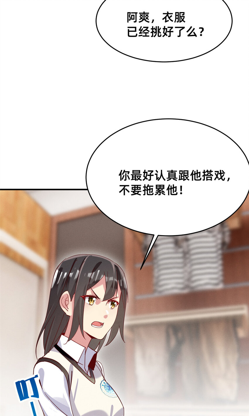 40 黄雀在后(1/2)-第41话