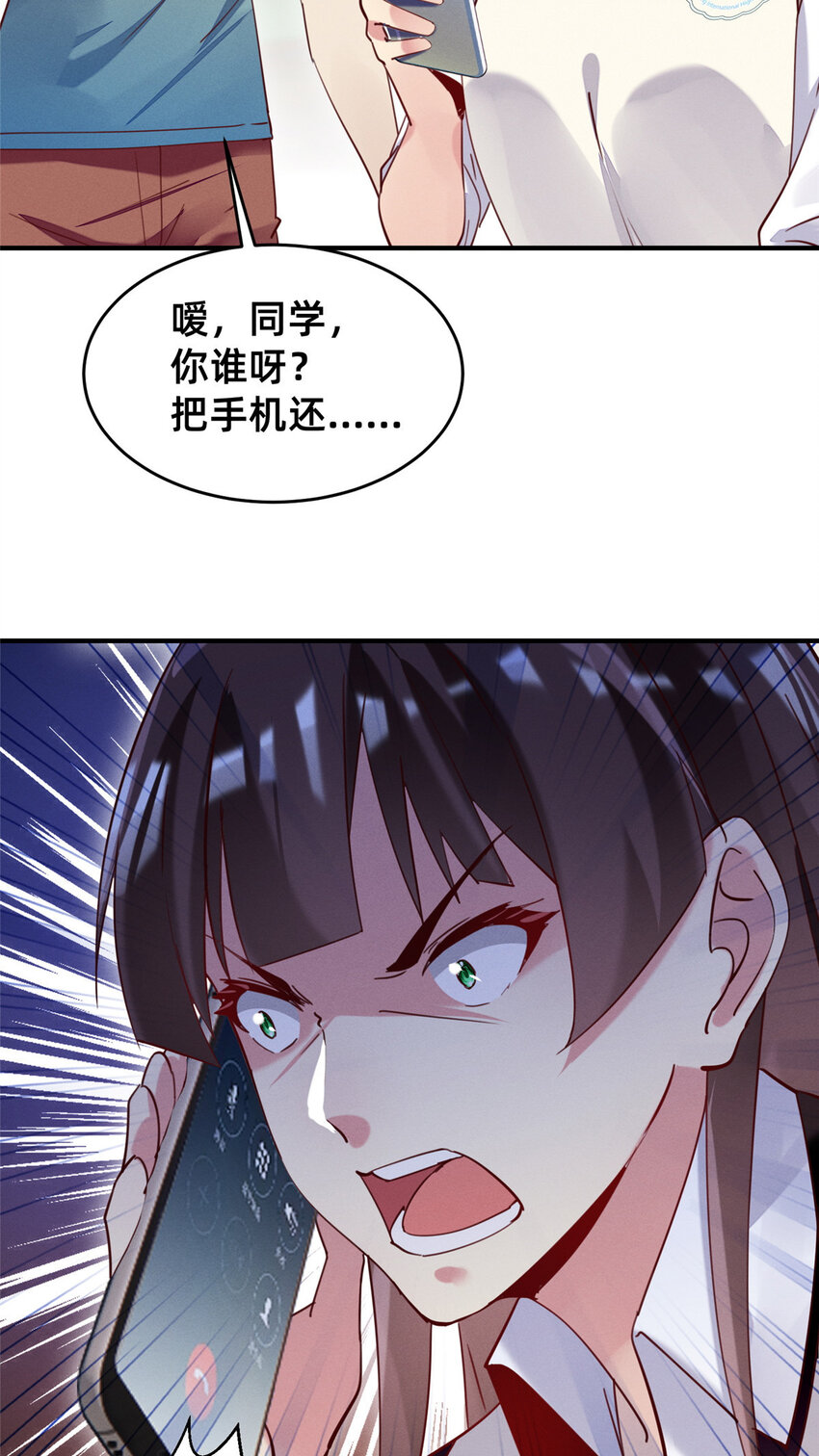 40 黄雀在后(1/2)-第41话