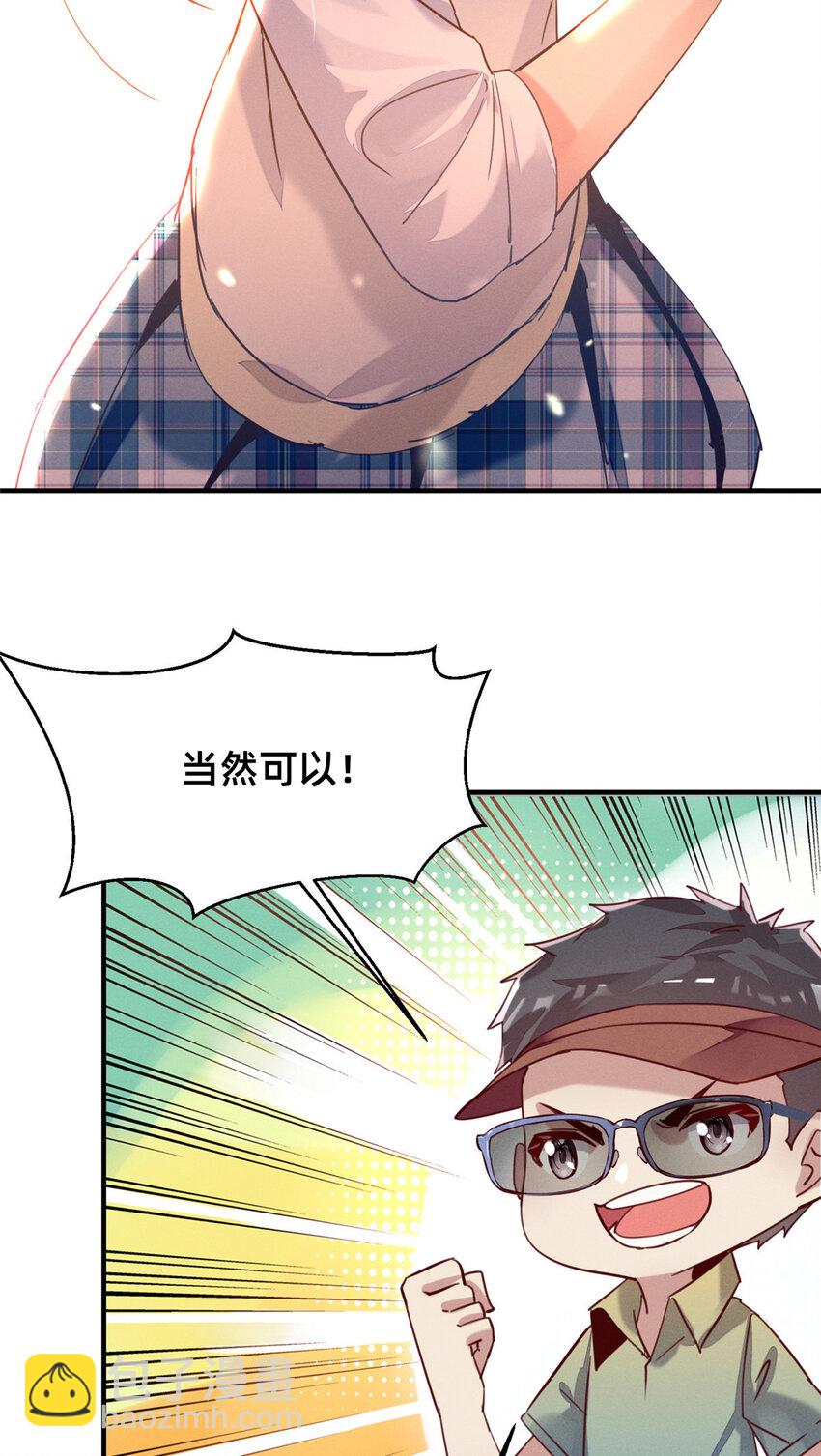 40 黄雀在后(1/2)-第41话