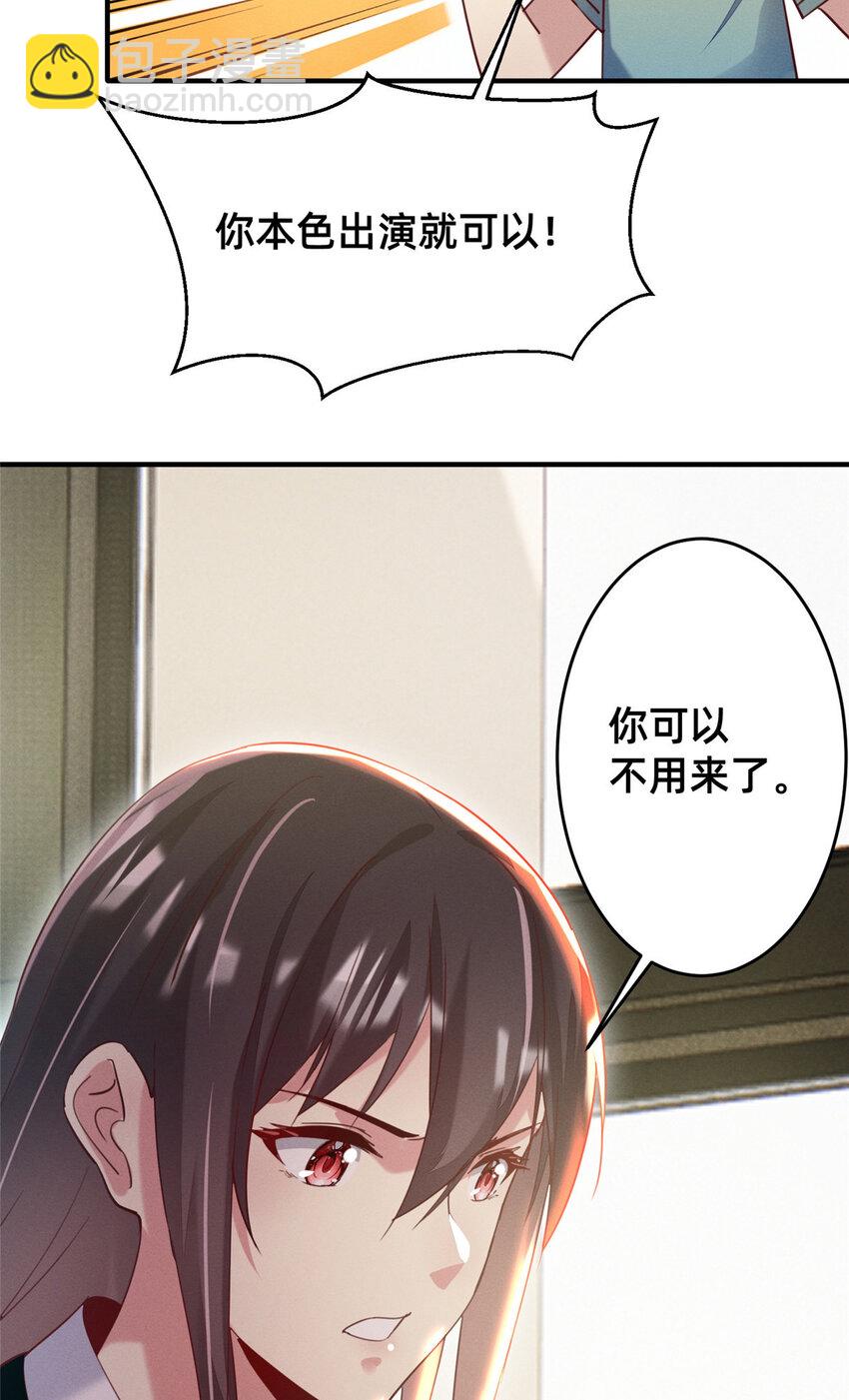 40 黄雀在后(1/2)-第41话