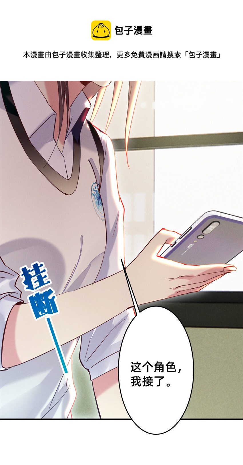 40 黄雀在后(1/2)-第41话