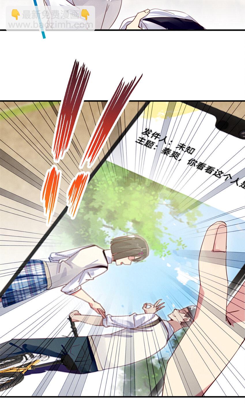 40 黄雀在后(1/2)-第41话