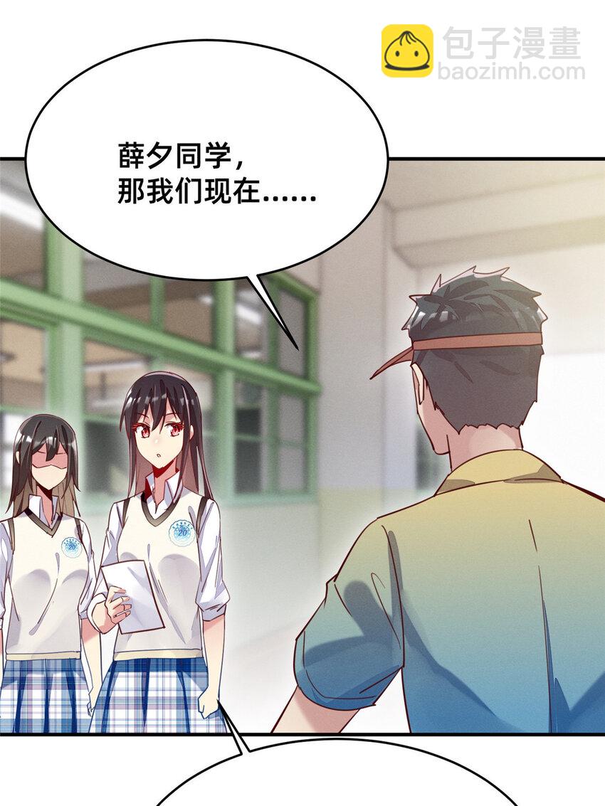 40 黄雀在后(1/2)-第41话